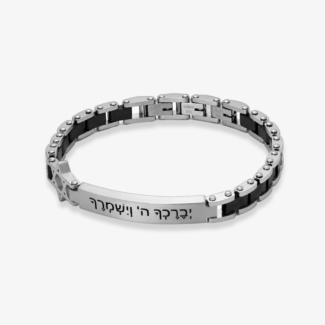 God Blessing Bracelet