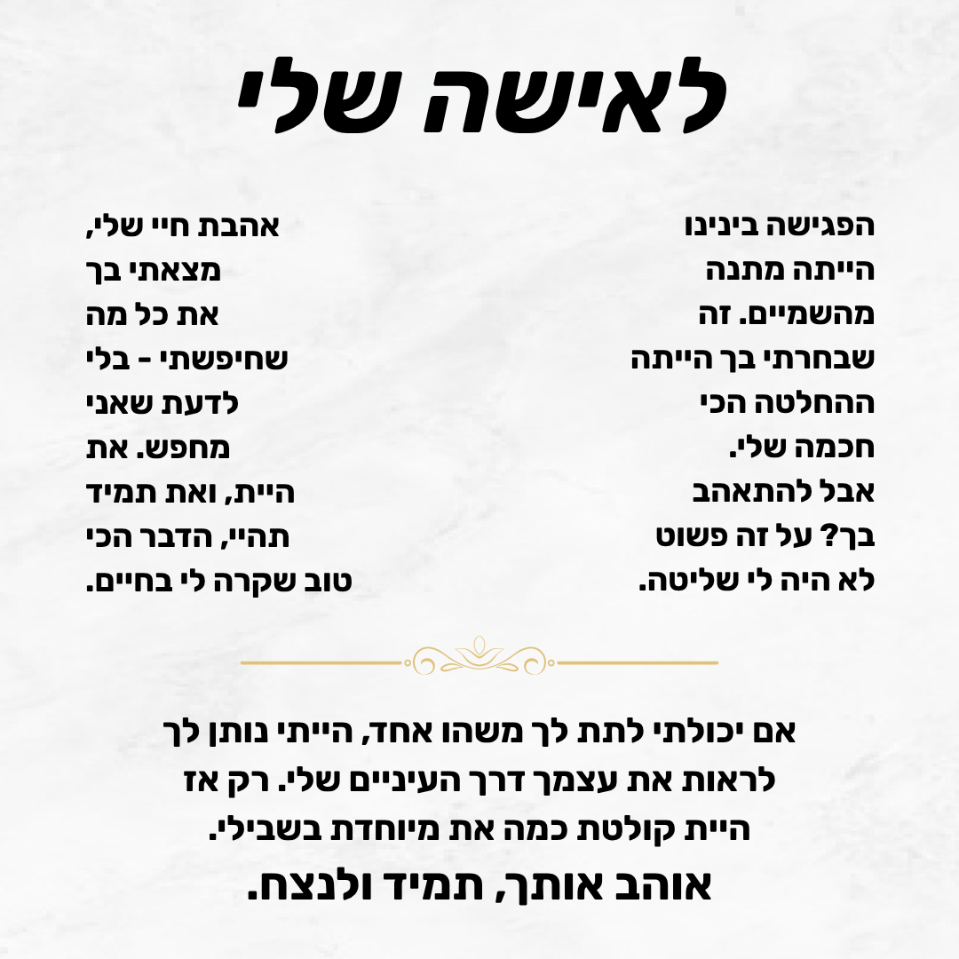 blessing card