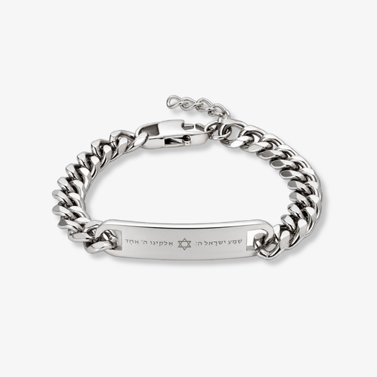 Shema Chain Bracelet